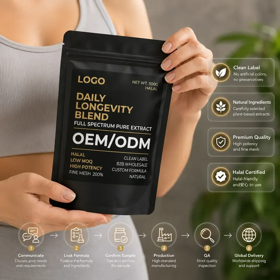 Halal Low MOQ ODM High Potency Daily Longevity Blend Clean Label Full Spectrum Pure Extract Adult Organic B2B Wholesale Custom - 产品图片 2